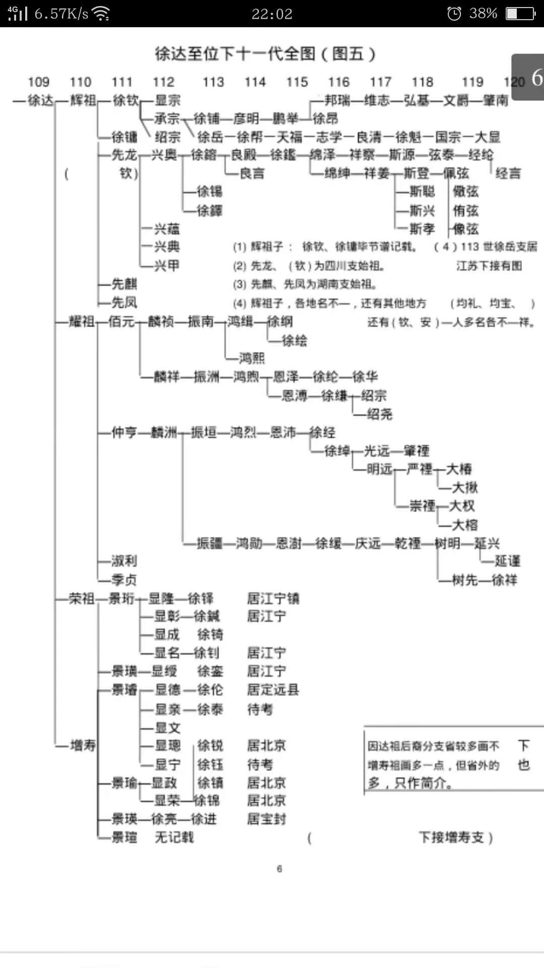 微信图片_20211230113919.jpg