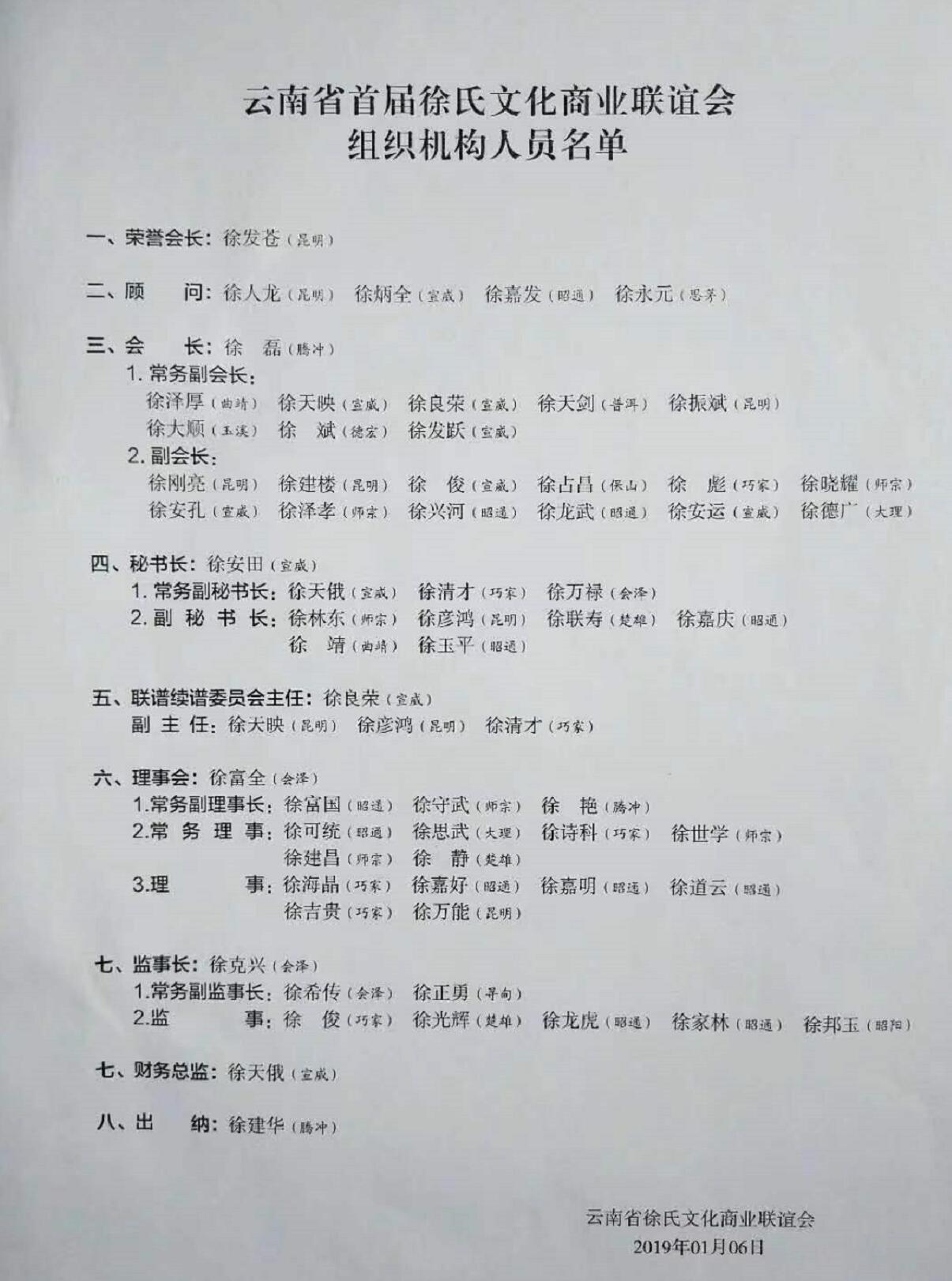 QQ截图20220725111903.jpg
