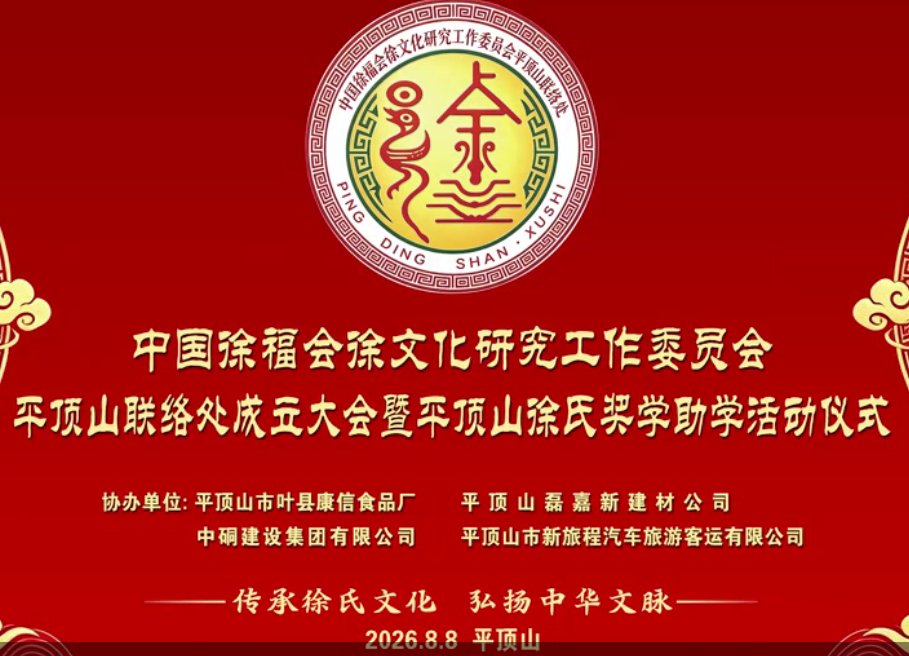 QQ20260812-223314.jpg